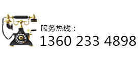 聯系我們:400-6114-116 聯系我們:400-6114-116
